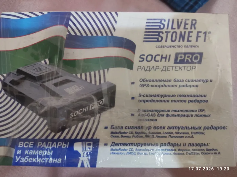 Sochi Pro Silver Stone F1 Sochi Pro Silver Stone F1