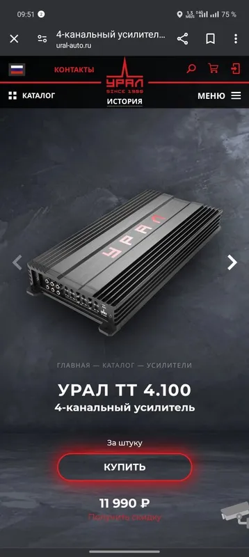 Усилитель урал 4.100 оригинал кабеллари билан Усилитель урал 4.100 оригинал кабеллари билан