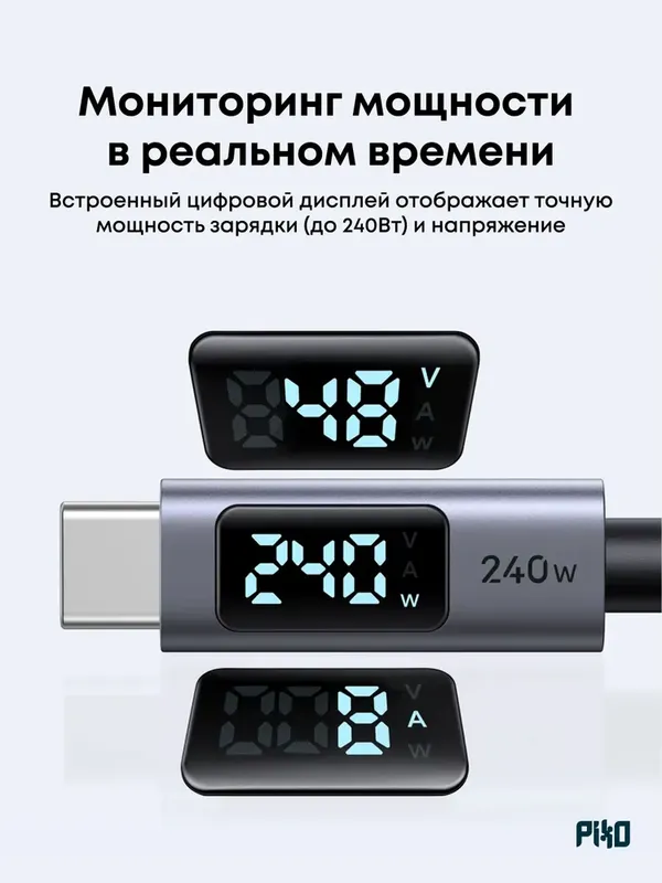 UGREEN USB-C кабель 240W 2м — фото 2