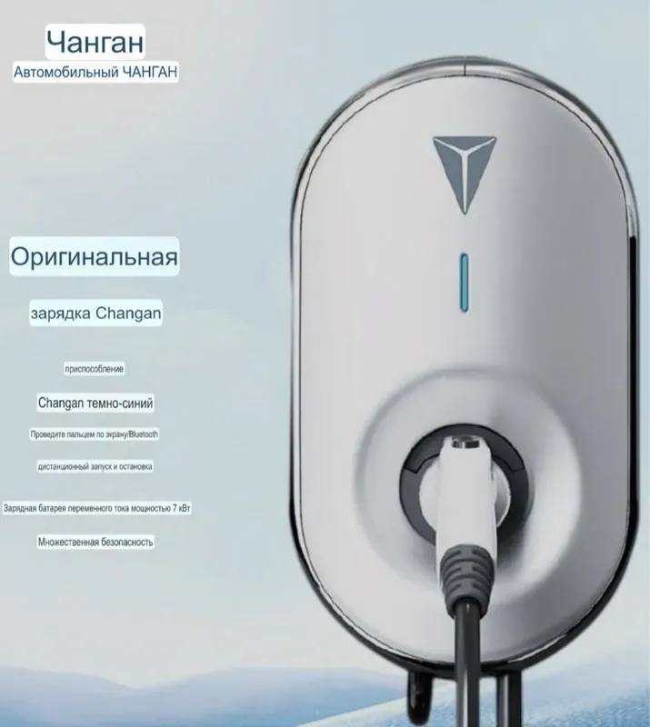 Продам 7 кВт зарядное устройство — фото 1