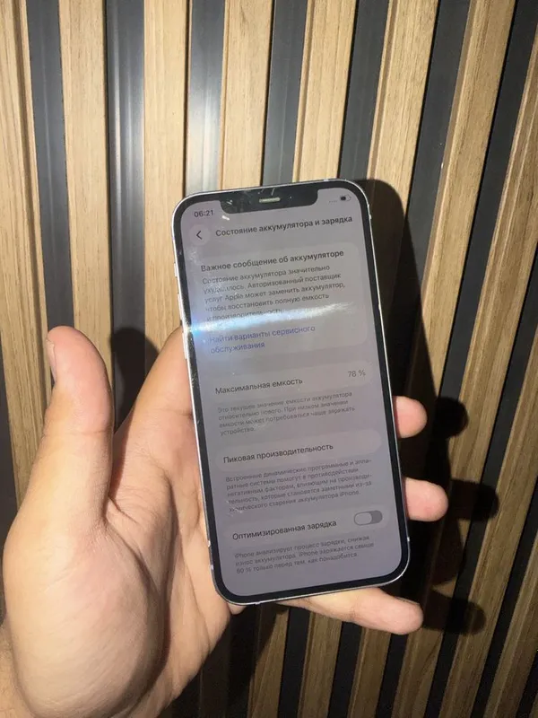IPhone 12 128gb hotira karopkali 2 IPhone 12 128gb hotira karopkali 2
