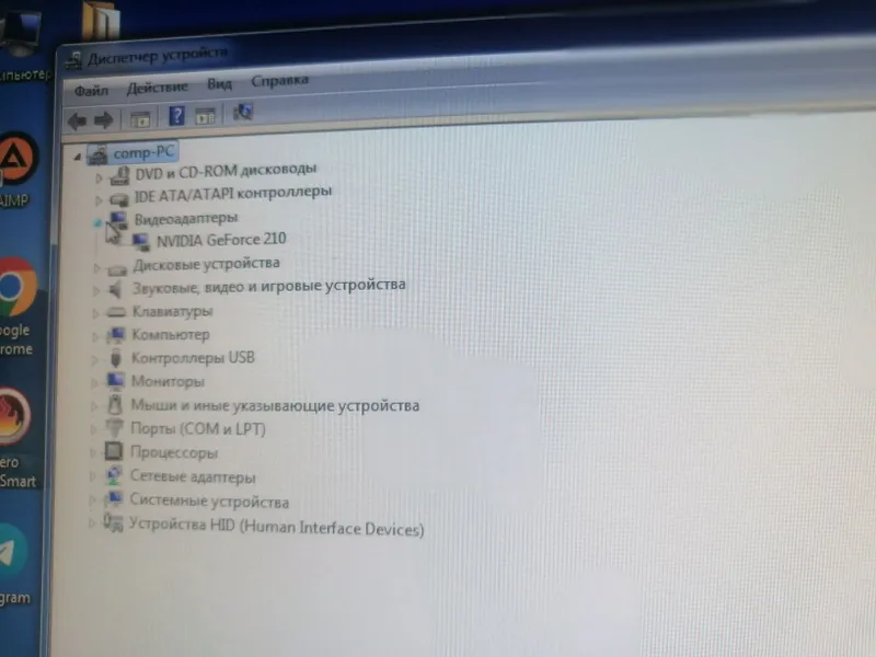 Срочно продаётся компьютер 4