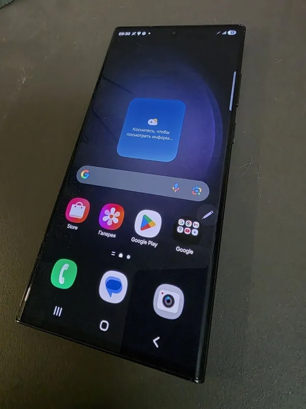Samsung Galaxy S23 Ultra 1