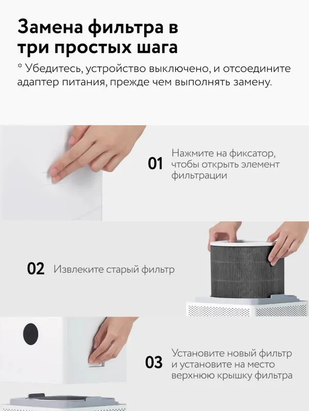 Очиститель воздуха Xiaomi 4 lite Havo tozalagich — фото 2