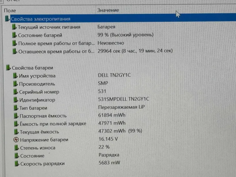 DELL latitude carbon 7320 Core i5-1135G7 ram 16 ssd 256 — фото 5