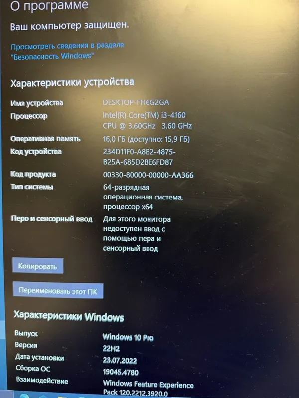 Игровой ПК начального уровня (Intel i3 / GTX 1050 Ti 4GB / 16GB) 3 Игровой ПК начального уровня (Intel i3 / GTX 1050 Ti 4GB / 16GB) 3