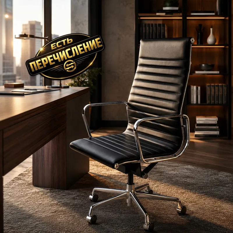 Кресло руководителя Executive Black Lux 1 Кресло руководителя Executive Black Lux 1