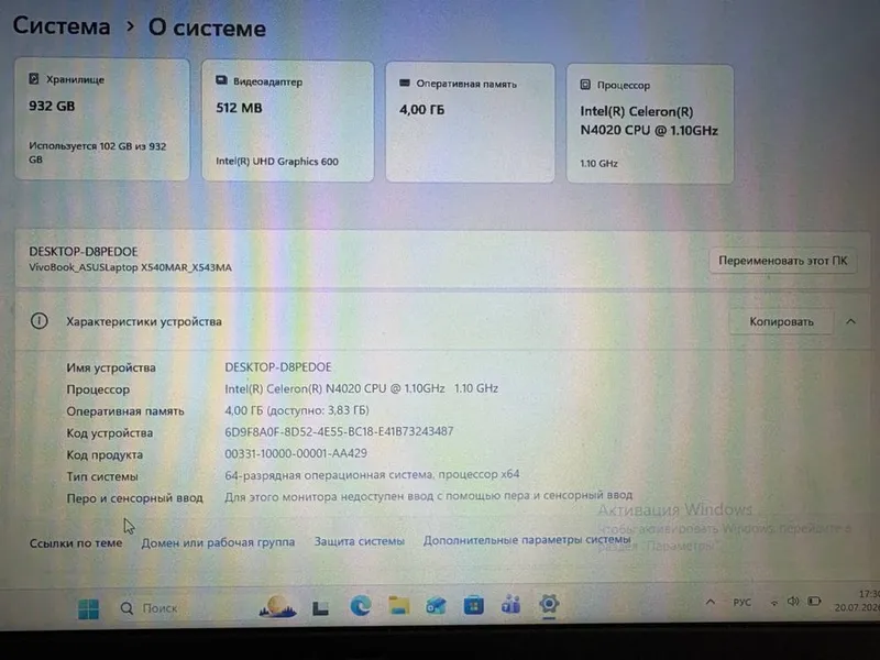 ASUS VivoBook X530MA 3 ASUS VivoBook X530MA 3