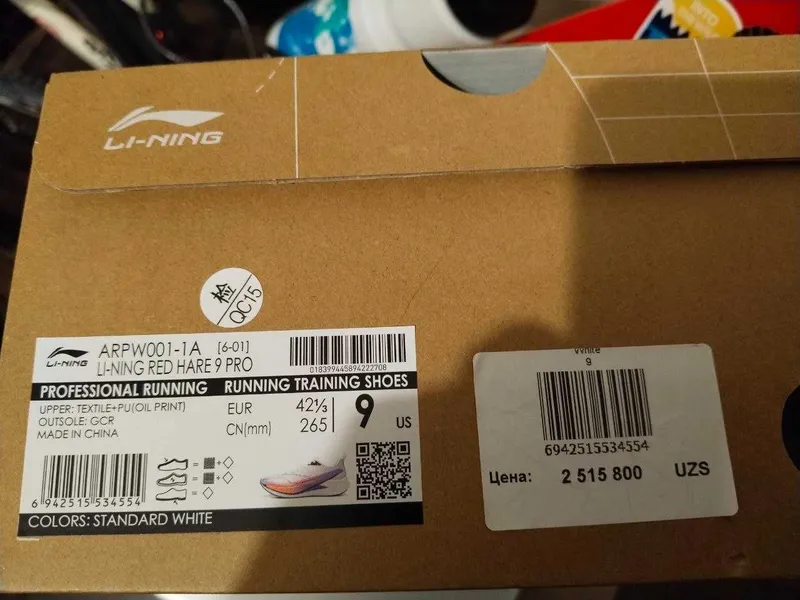 Продам беговые кроссовки Li Ning Red Hare 9 PRO — фото 1
