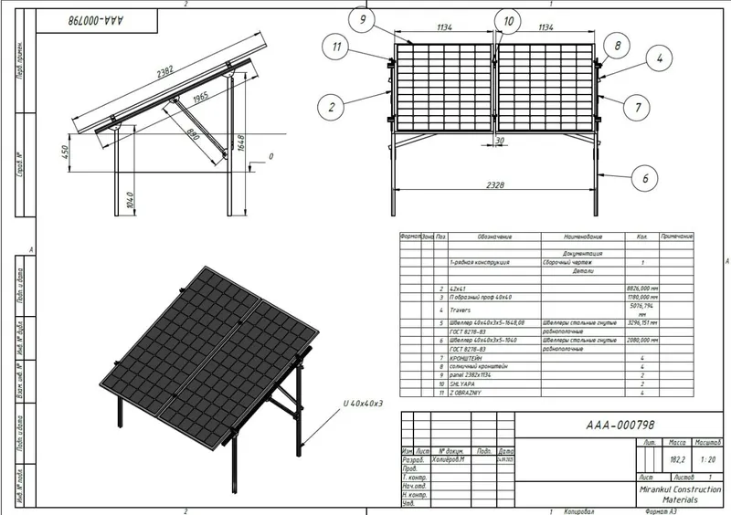 Metal listlardan 3d modellar yasash. Metal shit, Eshik, podyezniy shit 6 Metal listlardan 3d modellar yasash. Metal shit, Eshik, podyezniy shit 6