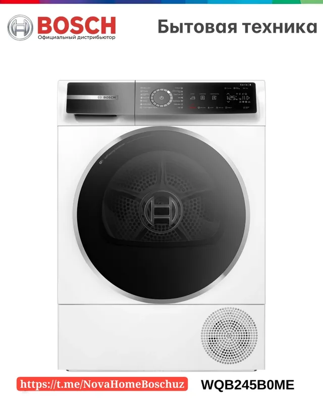 8-seriya Issiqlik nasosli quritgich avtomati 9 kg Bosch WQB245B0ME