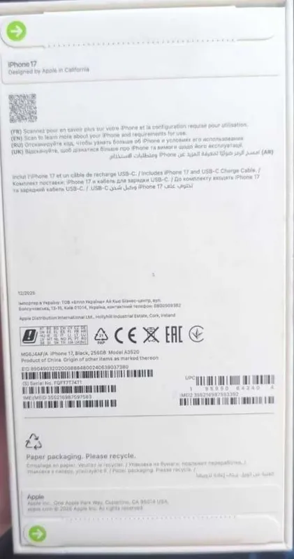 Iphone 17 garantiya 1 yil imeykadan otkan muammo bomidi naqdga olingan 2