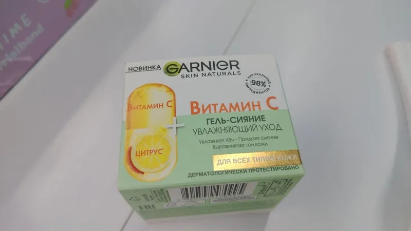 Крем Faberlic с витамином C, оригинальный бренд Крем Faberlic с витамином C, оригинальный бренд