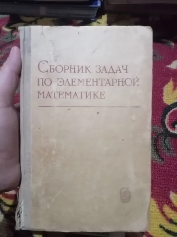 Китоблар книги хар хил мавзуда — фото 5