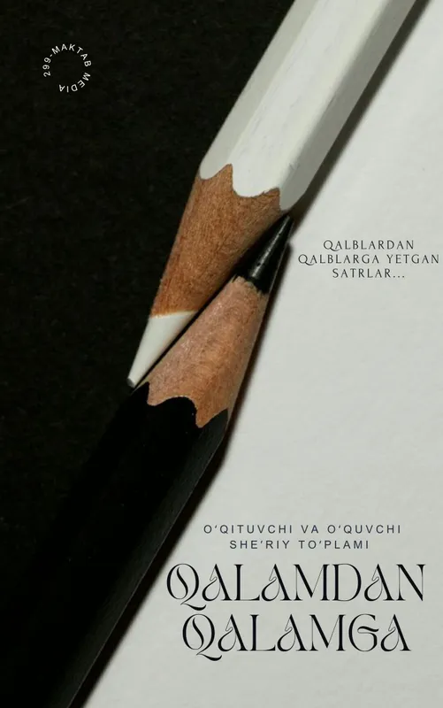 Профессиональный дизайн книг
