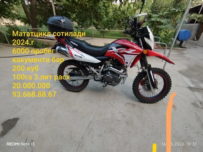 Мотоцикл сотилади 2024