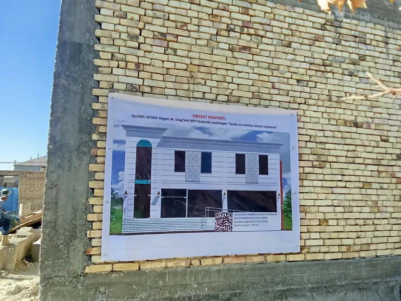 Продаётся нежилое помещение в центре г. Каган 2