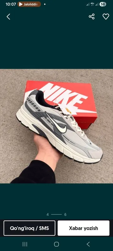 Nike initiator Velikkan 6 Nike initiator Velikkan 6