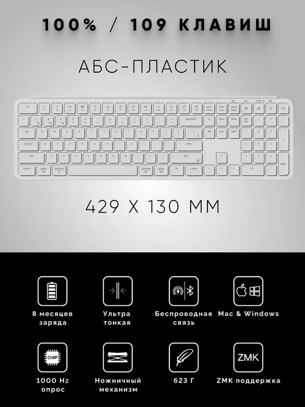 Офисная клавиатура Keychron B6 Pro, USB/WL/BT, Ivory white — фото 1