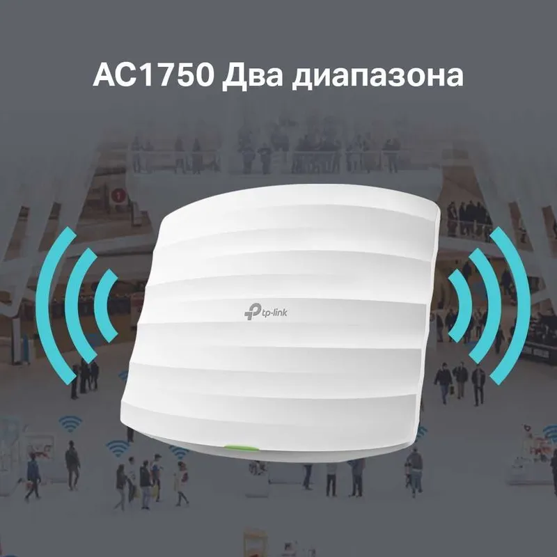 Tp link EAP265 HD Потолочная гигабитная точка доступа — фото 2