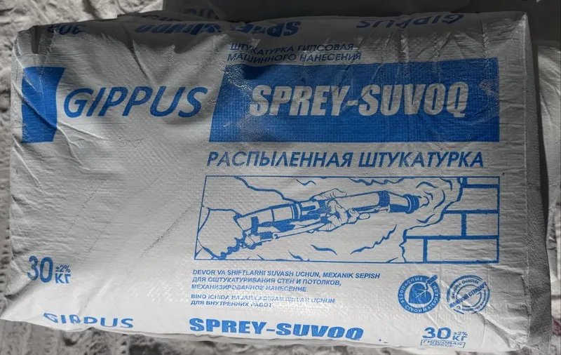 Rodband MP 75 sprey suvoq