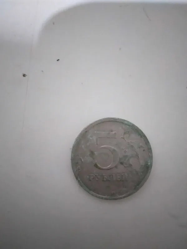 20 kop 1935 yil CCCR TANGASI va yana 5 rubllik eski tanga — фото 3