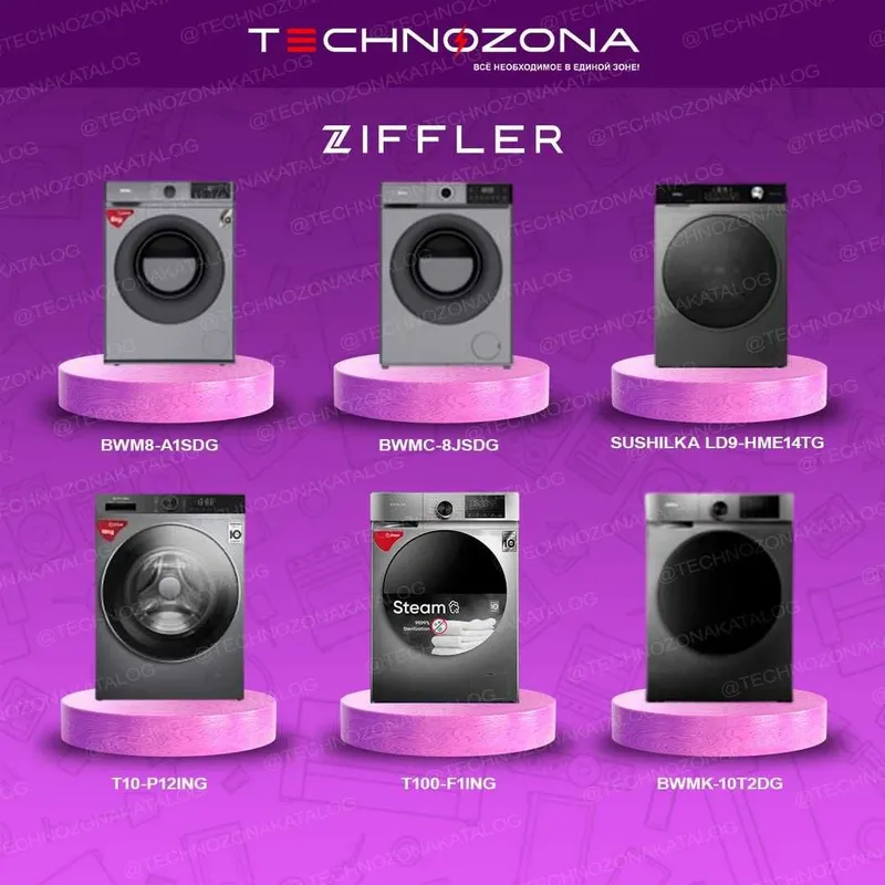 Стиральная машина Ziffler с бесплатной доставкой!Самые ходовые модели! — фото 1