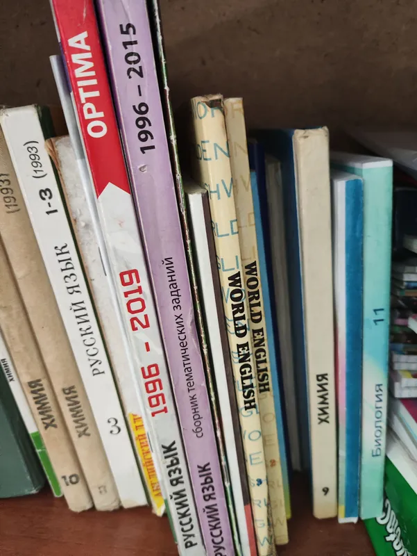 продам книги, учебные 4
