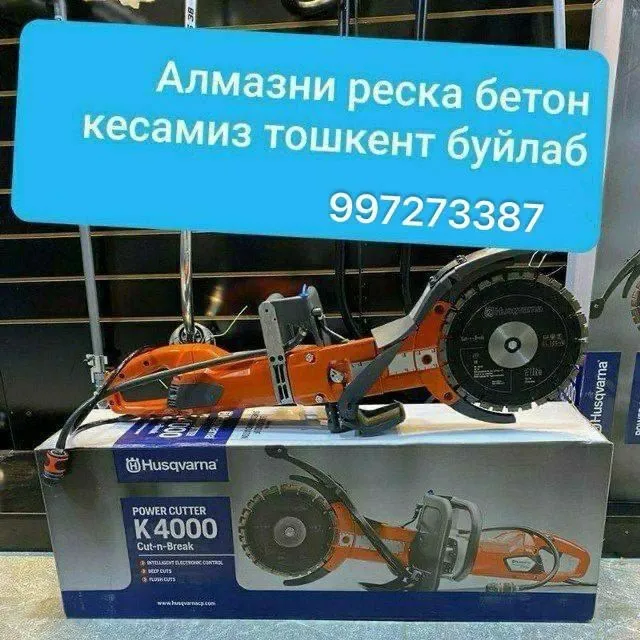 Копать Траншеи яма для канализация и водопровод — фото 4 Копать Траншеи яма для канализация и водопровод — фото 4