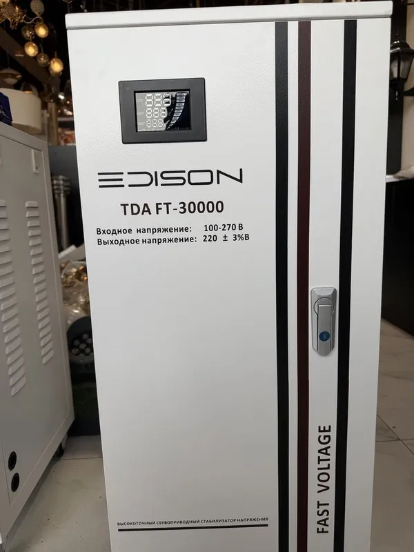 Стабилизаторы stabilizator Edison Stabilizator 30kv lator 100-270 Стабилизаторы stabilizator Edison Stabilizator 30kv lator 100-270