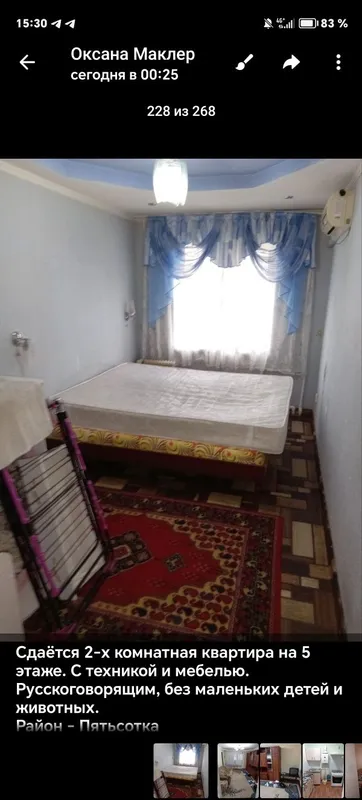 Shoshilinch 2 xonali kvartira ijaraga beriladi, mo‘ljal: Oktyabr 8