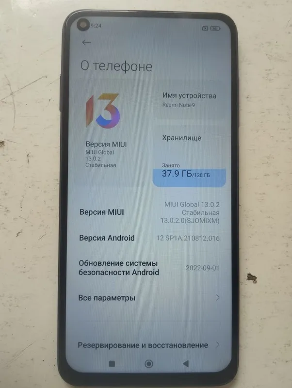 Smartfon Redmi Note 9 4/128Gb