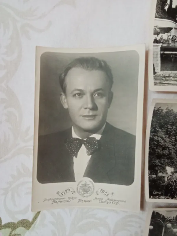 Открытки 1950 - х годов СССР ( почтовая карточка )