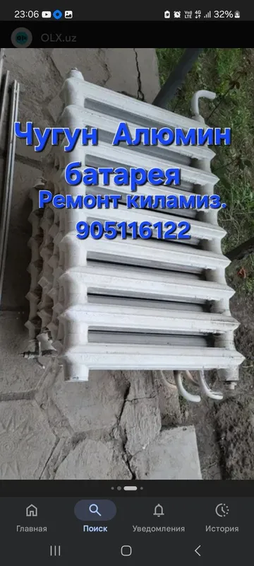 Remont. qilamiz.