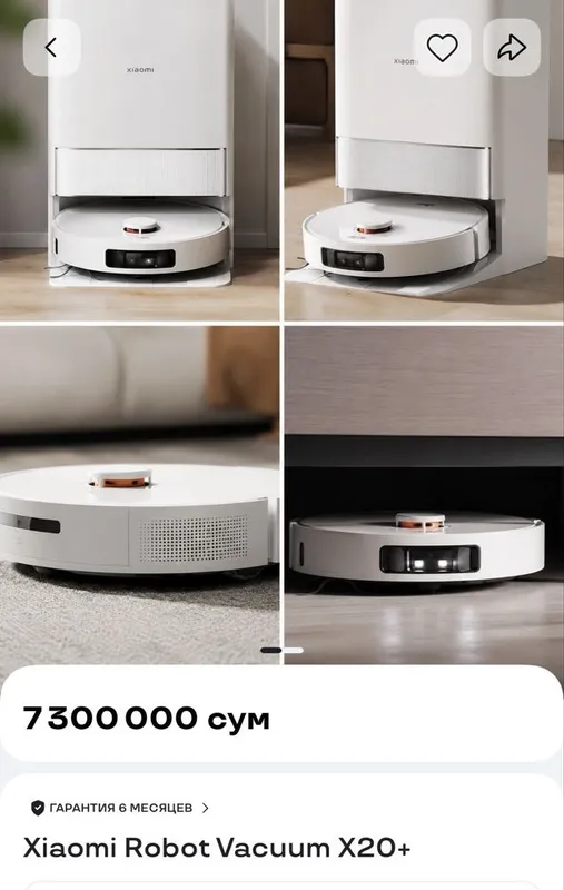 Xiaomi robot vacuum X20+ — фото 1