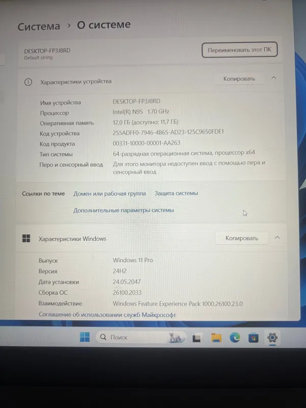 Ноутбук процессор Intel N95 — фото 2
