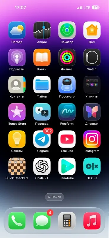 iphone 14 pro max 1 iphone 14 pro max 1