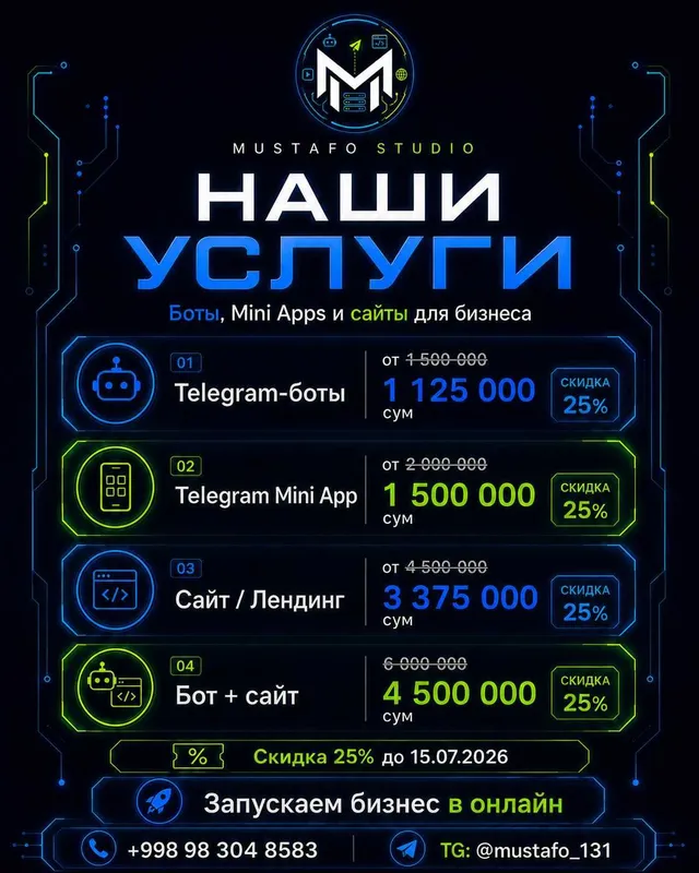 Telegram-боты, сайты и Mini Apps для бизнеса Telegram-боты, сайты и Mini Apps для бизнеса