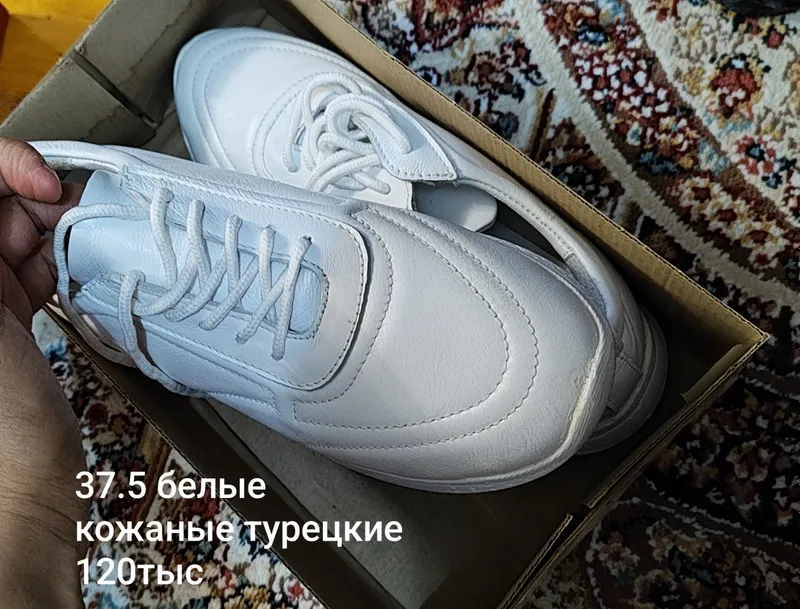 обувь