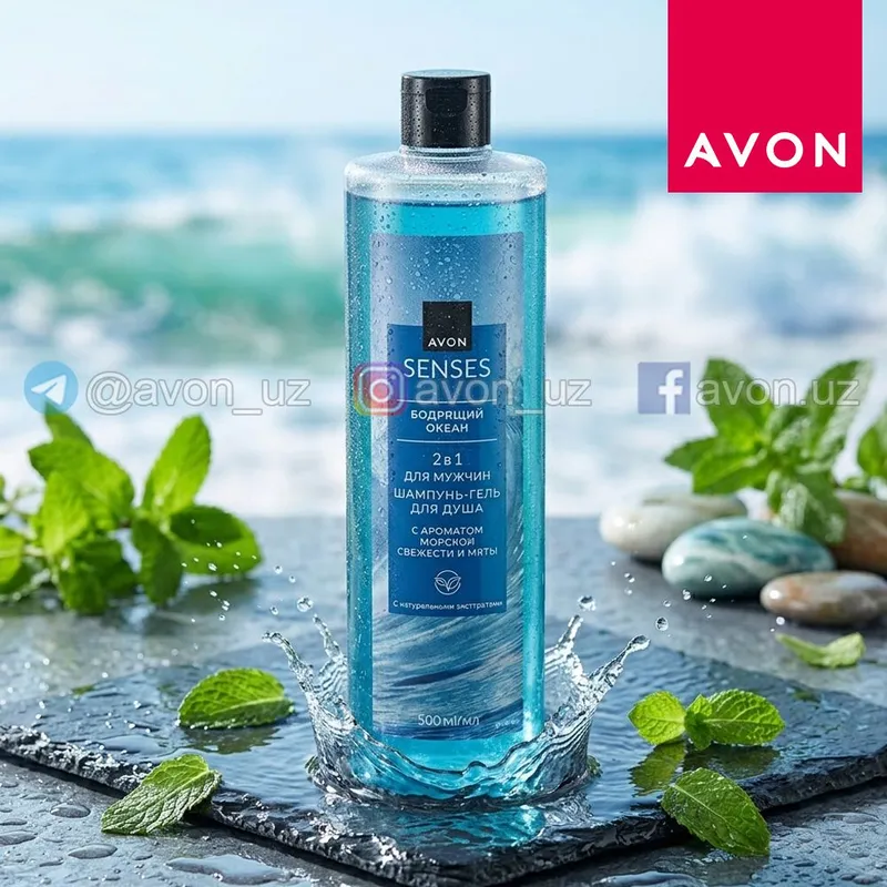 гель-шампунь от Avon гель-шампунь от Avon