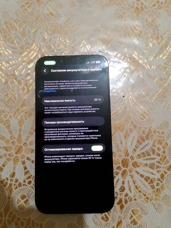 iPhone 13 5