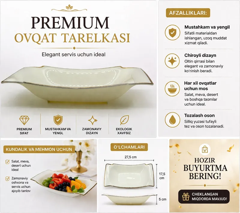 Салатнитса