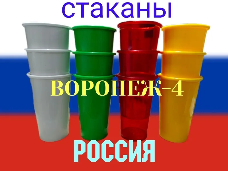 Запчасти,илишлар,стаканы,мотор,замок,Воронеж 4 коктейль аппарат 1 Запчасти,илишлар,стаканы,мотор,замок,Воронеж 4 коктейль аппарат 1