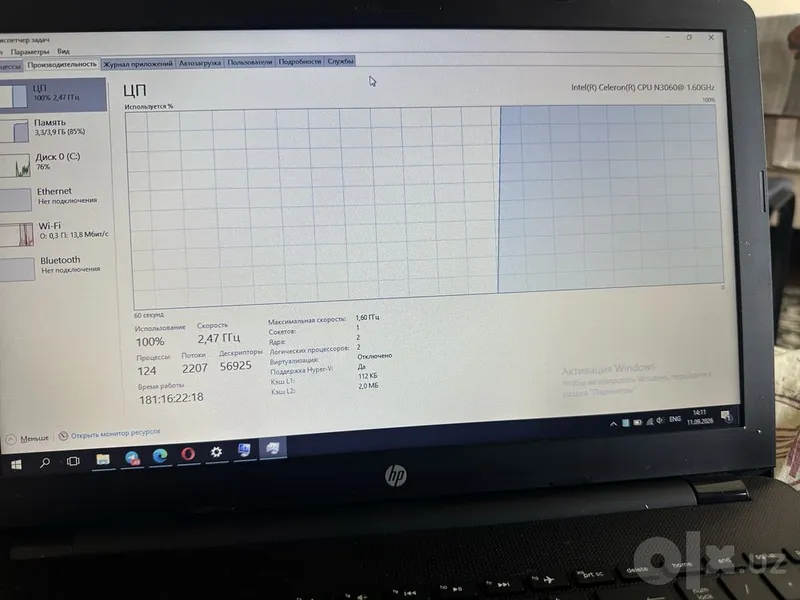 Продаю Ноутбук Hp 15 3 Продаю Ноутбук Hp 15 3