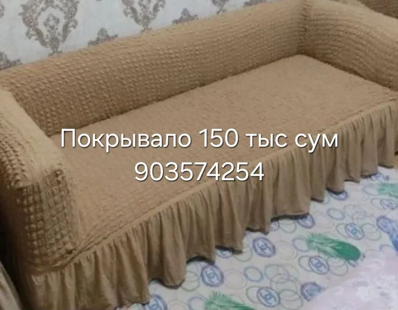 Люстра — фото 5