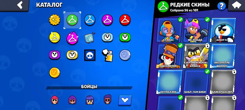аккаунт Brawl stars — фото 7 аккаунт Brawl stars — фото 7