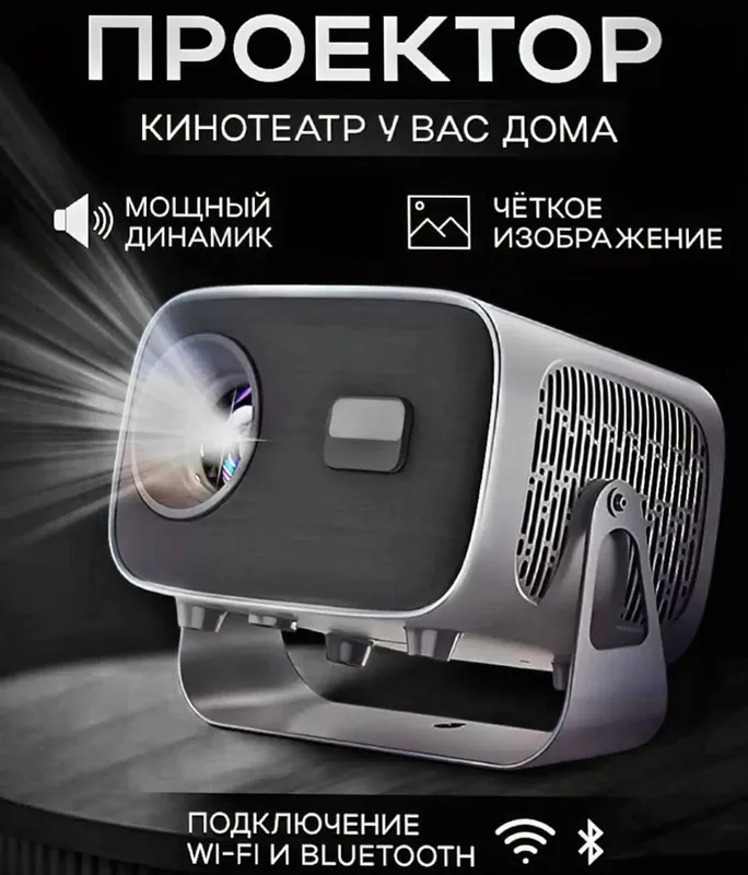 Proector 2 Proector 2