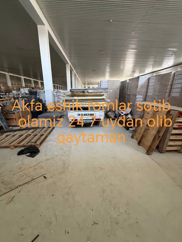 Купим дверные рамы Akfa 24/7 4 Купим дверные рамы Akfa 24/7 4
