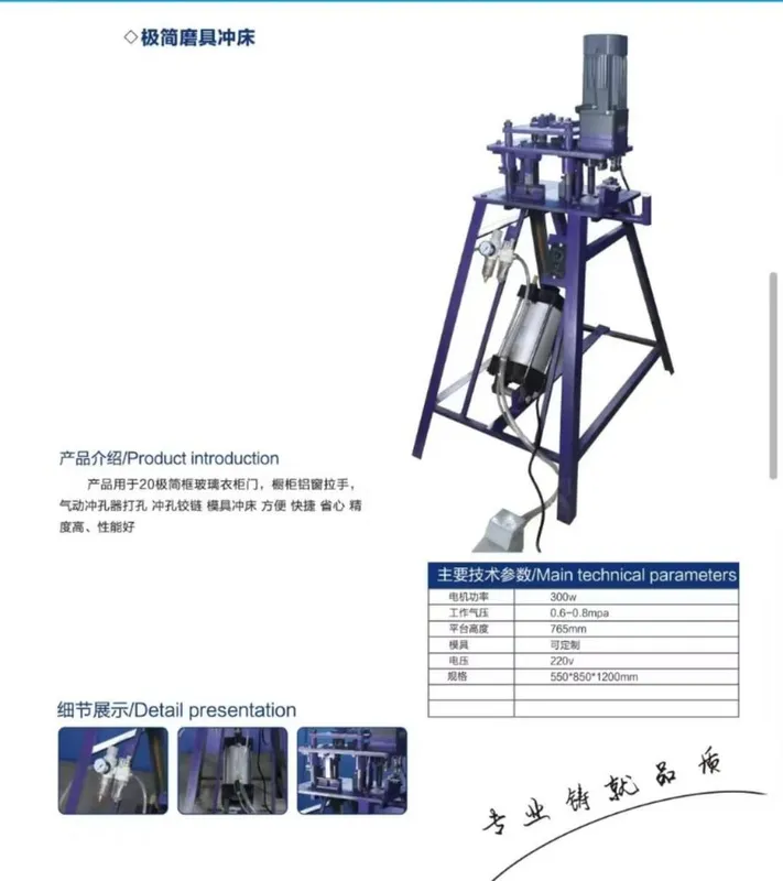 MX 5115 Freyza Multi Freyza Фрейза Лобзик 6 MX 5115 Freyza Multi Freyza Фрейза Лобзик 6