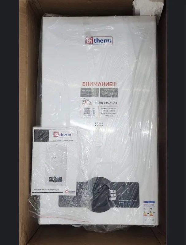Bitherm qozoni, devorga o‘rnatiladigan gaz qozoni 2